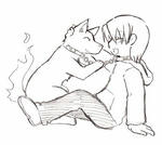ヒザシとヒザシ