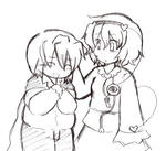 さとりぐる