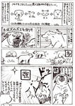 土佐犬こええ