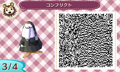 コンフリクト3枚目