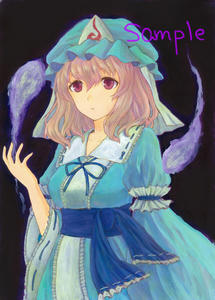 同人手描きイラスト 東方 西行寺幽々子 Log