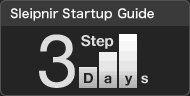 Sleipnir | サポート | Sleipnir Startup Guide | 3 Days Tutorial