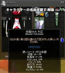 muramasa.JPG