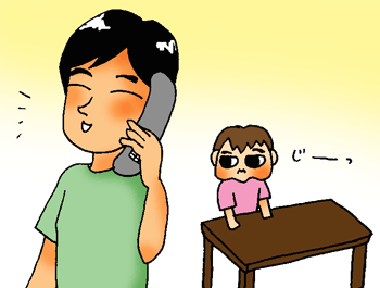 見てます。見てます。
