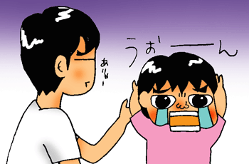 いたいよー