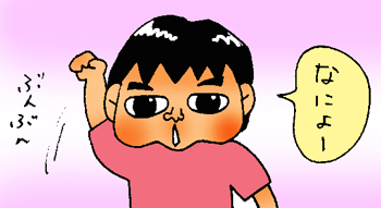 ぶんぶん