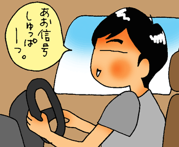 あおだー