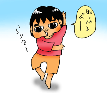 らりほー