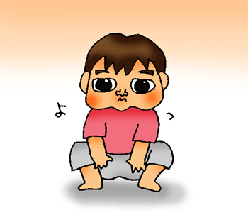 よっ