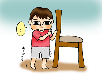あとずさり・・・