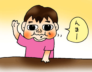 んまー