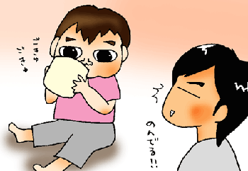 のんでる!?