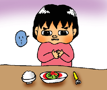いただきまーす