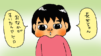 ケロ