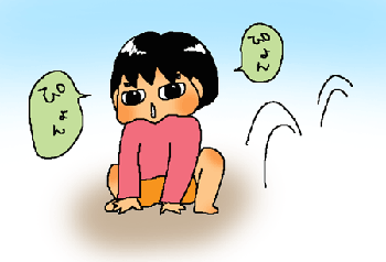 かえるとび
