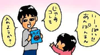 チーズも入れる？
