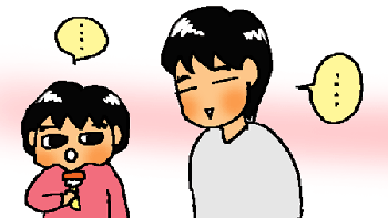 目で何かを訴え中