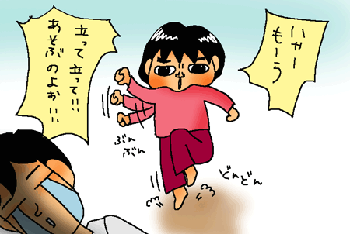 立てー立つんだーーー