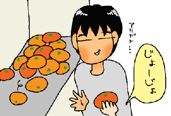 いっぱい・・・