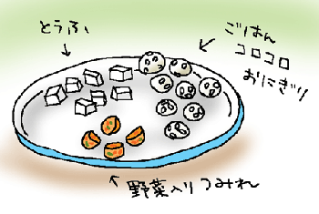 次女ごはん