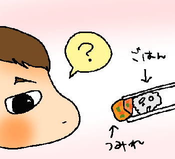 後ろにかくしてハイドウゾ攻撃