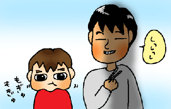 まだまだよのぉ