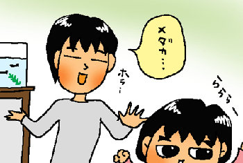 興味なし！？