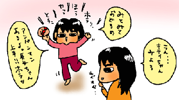 踊りを披露