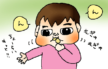 もっとちょーらい