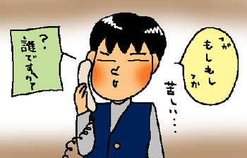 フガフガ・・・