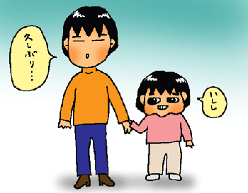 子連れオオカミでっす