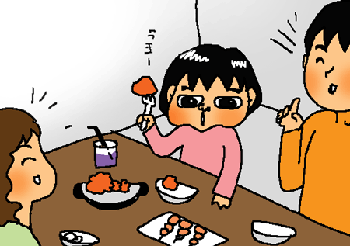 うみゃい！
