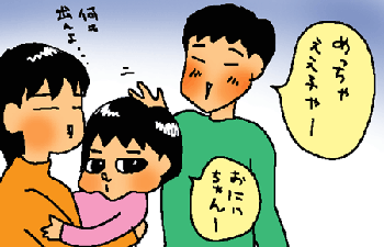 ゴマスリ！？