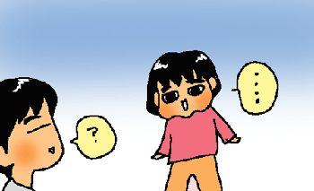 ・・・・男？