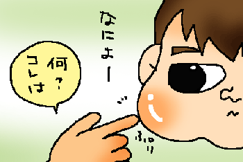 ぱつぱつ