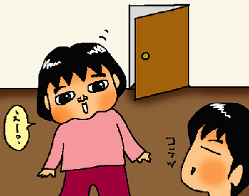 えーーー?