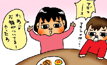 単純・・・