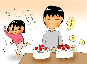 ケーキ×2