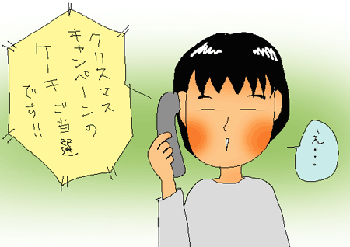 フクザツ・・・