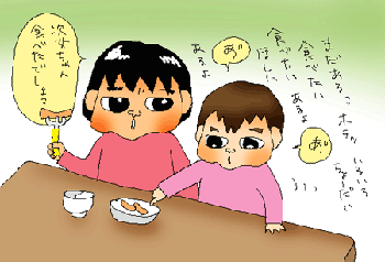 まだまだまだ