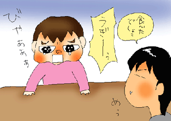 びゃぁぁぁぁぁぁ