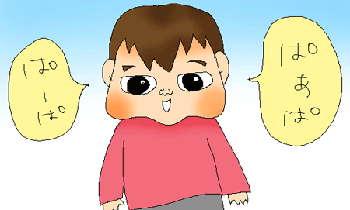 ぱぱ？