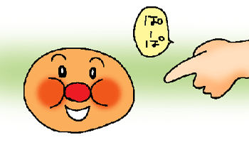 このお方です。