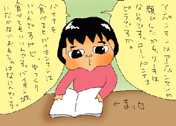 語る長女・・・