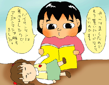 ぽぽちゃんのねかしつけ