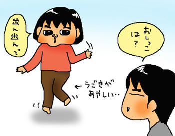 まだでないわん