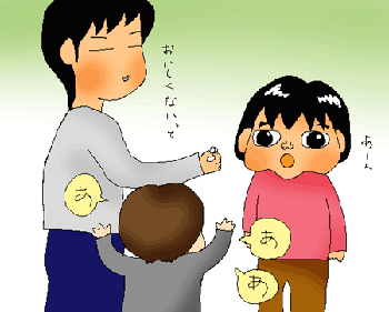 おいしくないってば