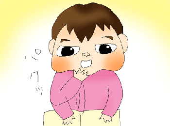 ぱくっ