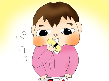 ぱくっ