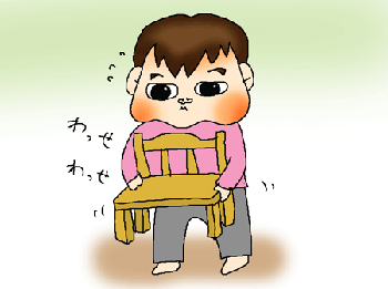 わっせわっせ